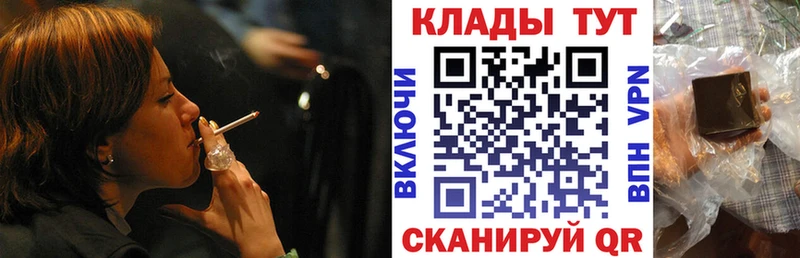 Купить наркотики цена Сочи COCAIN  МЕФ  MDMA  Конопля 