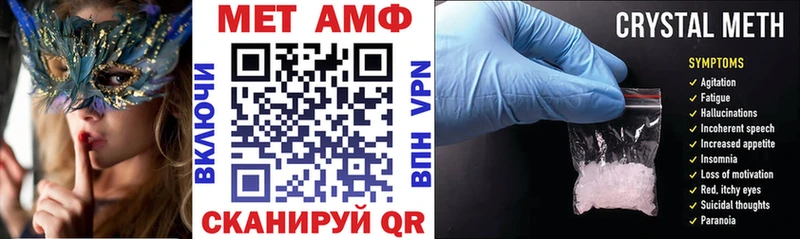 АМФЕТАМИН Розовый  Сочи 