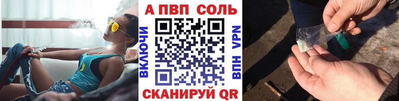 А ПВП мука  Сочи 