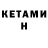 МЕТАДОН VHQ KkluM Pro