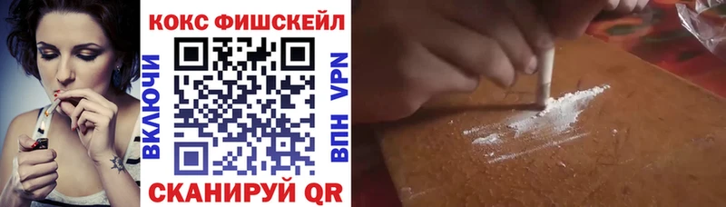 мориарти клад  Сочи  Cocaine Columbia  купить наркоту  blacksprut ССЫЛКА 