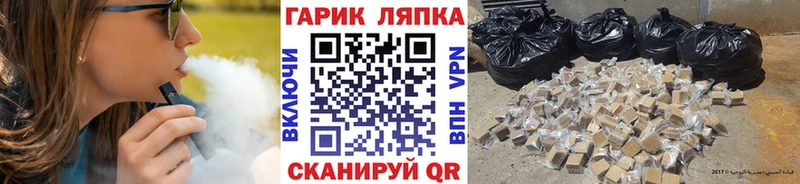 закладки  Сочи  ГАШИШ гашик 