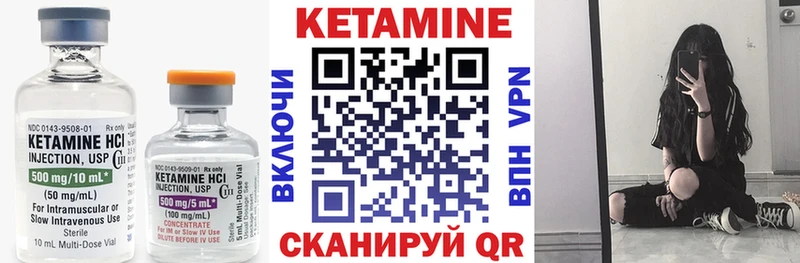 Кетамин VHQ Сочи