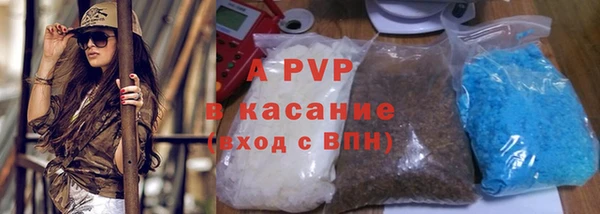 твердый Бронницы