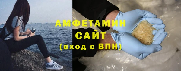 ешки Бородино