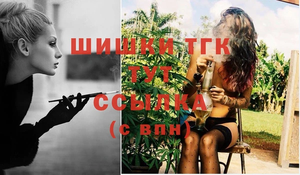 прущая мука Бугульма