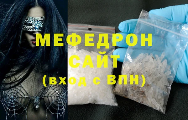 ешки Бородино