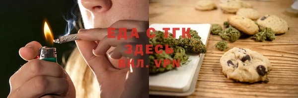 прущая мука Бугульма