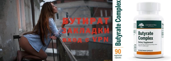 прущая мука Бугульма