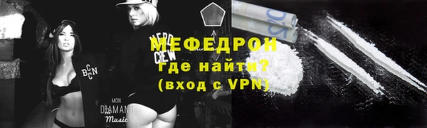 прущая мука Бугульма