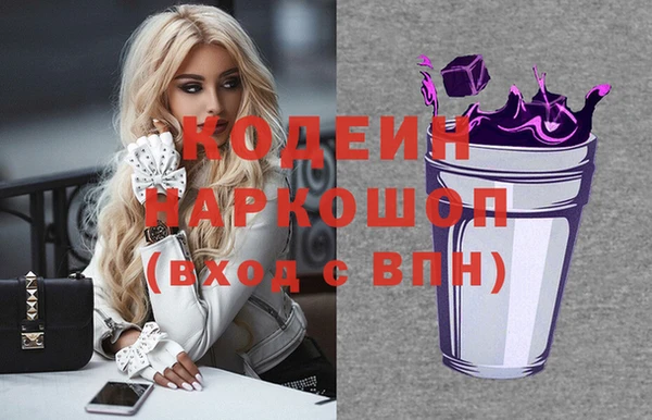 твердый Бронницы