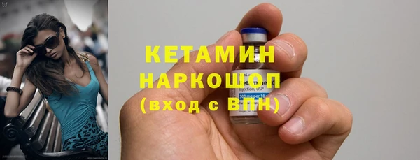 твердый Бронницы