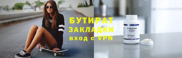 прущая мука Бугульма