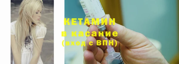 прущая мука Бугульма