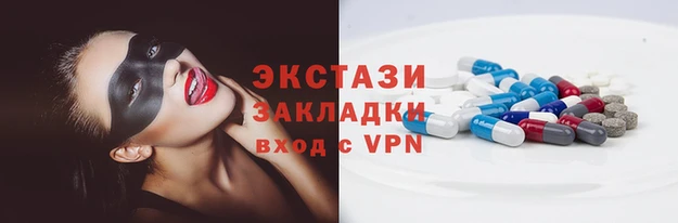 твердый Бронницы