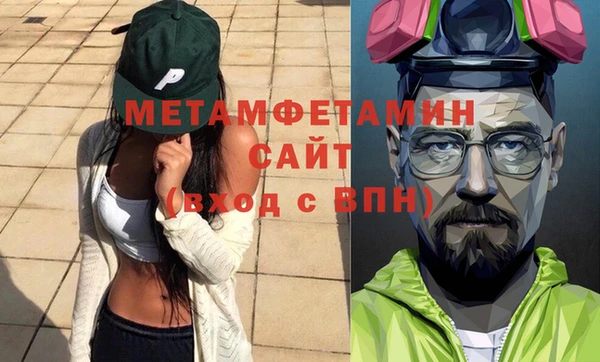 прущая мука Бугульма