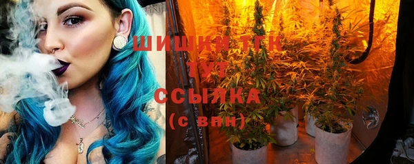 прущая мука Бугульма