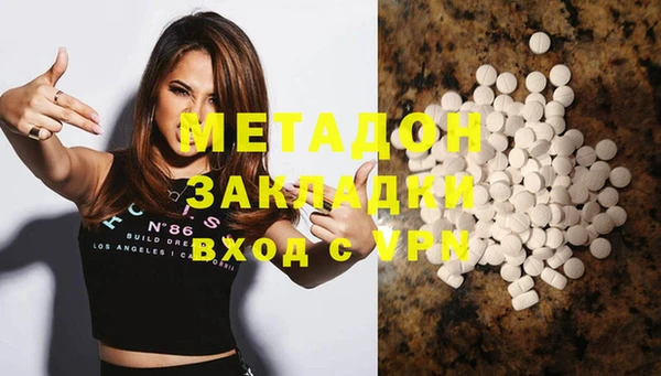 ешки Бородино