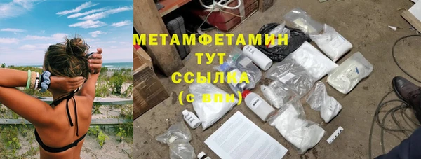 прущая мука Бугульма
