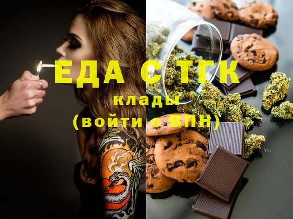 прущая мука Бугульма