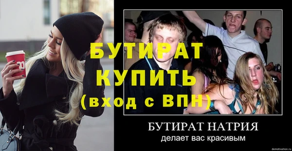 твердый Бронницы