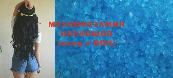 ешки Бородино
