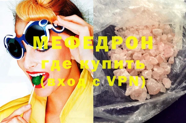 ешки Бородино