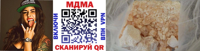 наркошоп  Сочи  MDMA молли 