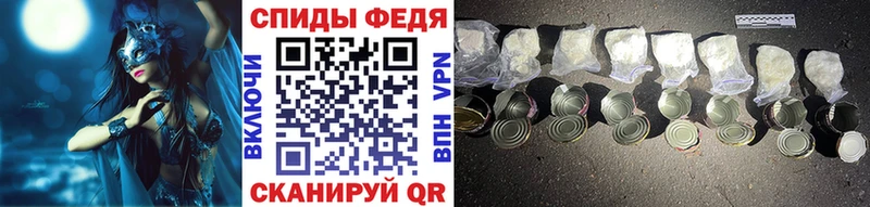где найти наркотики  Сочи  МЕТАМФЕТАМИН мет 