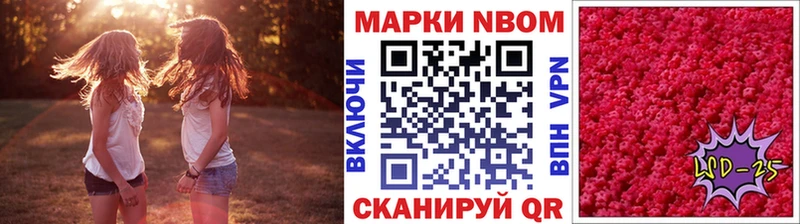 блэк спрут   Сочи  Марки NBOMe 1500мкг 