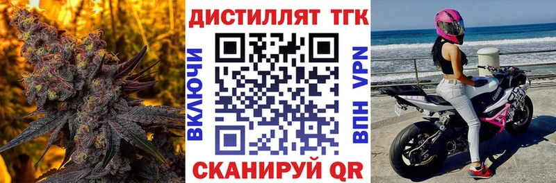 ТГК гашишное масло купить наркотики цена Сочи