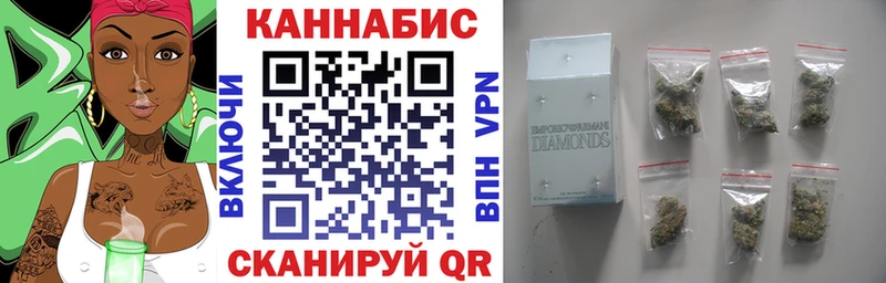Шишки марихуана LSD WEED  блэк спрут рабочий сайт  Сочи 