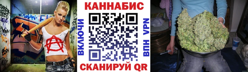 Бошки марихуана White Widow Сочи